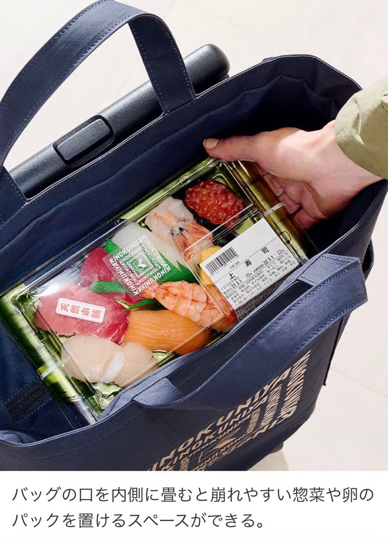 SWANY KINOKUNIYA キャリーカート