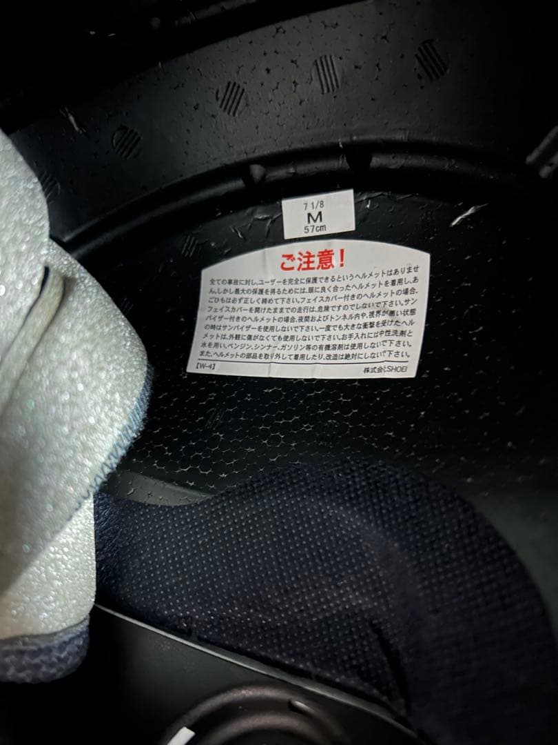 i*a様 SHOEI Z-8 フルフェイスヘルメット 【サイズ：M】 値下げ交渉