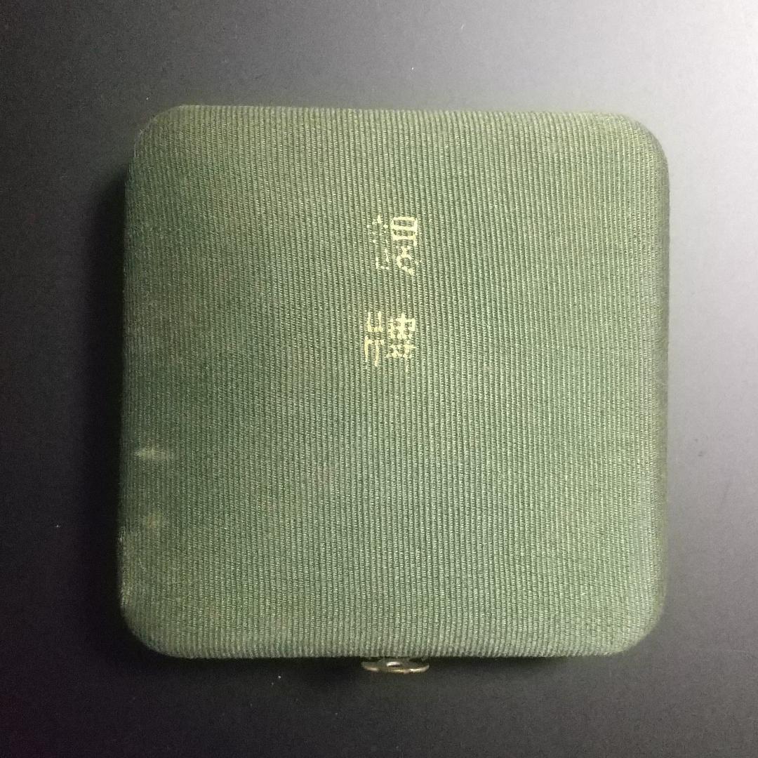 大礼記念京都大博覧会　銀牌