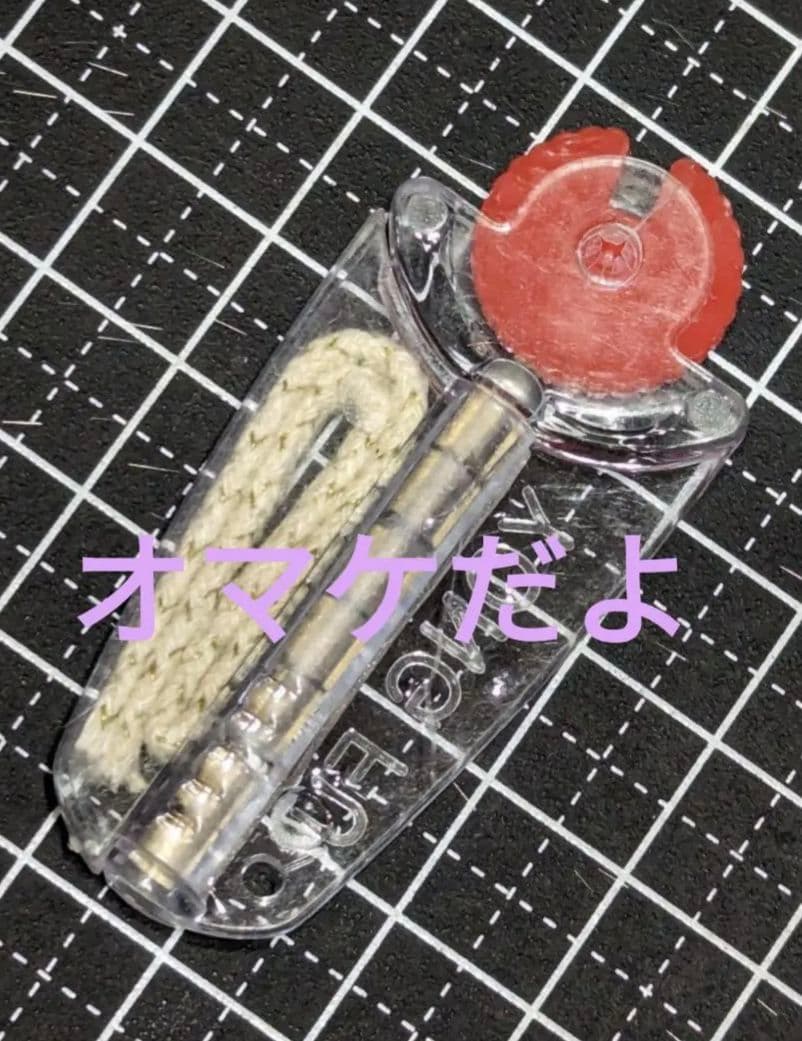 リザード蜥蜴革巻きジッポっぽ〜　オマケ付き