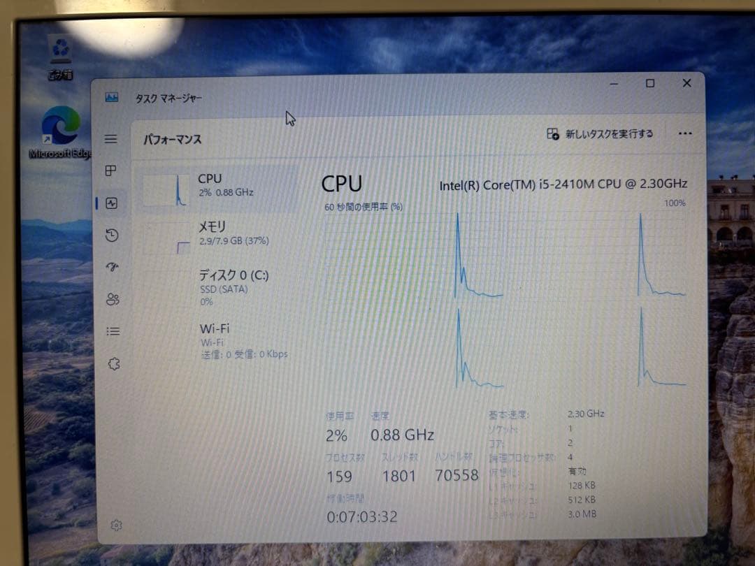 【整備品】NEC LAVIE ノートpc Windows11