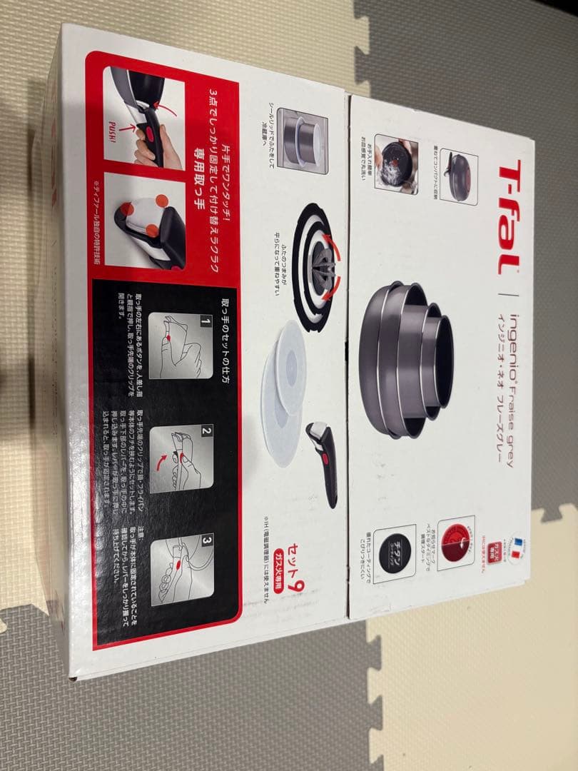 T-fal ingenio Fraise grey 鍋・フライパンセット 9点
