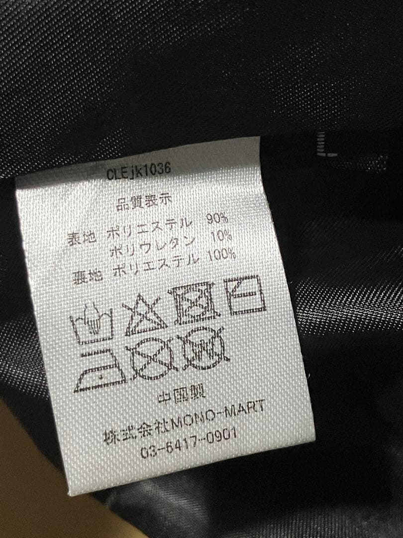 CLEL ダブルテックフェード トレンチコート テーラードジャケット スラックス