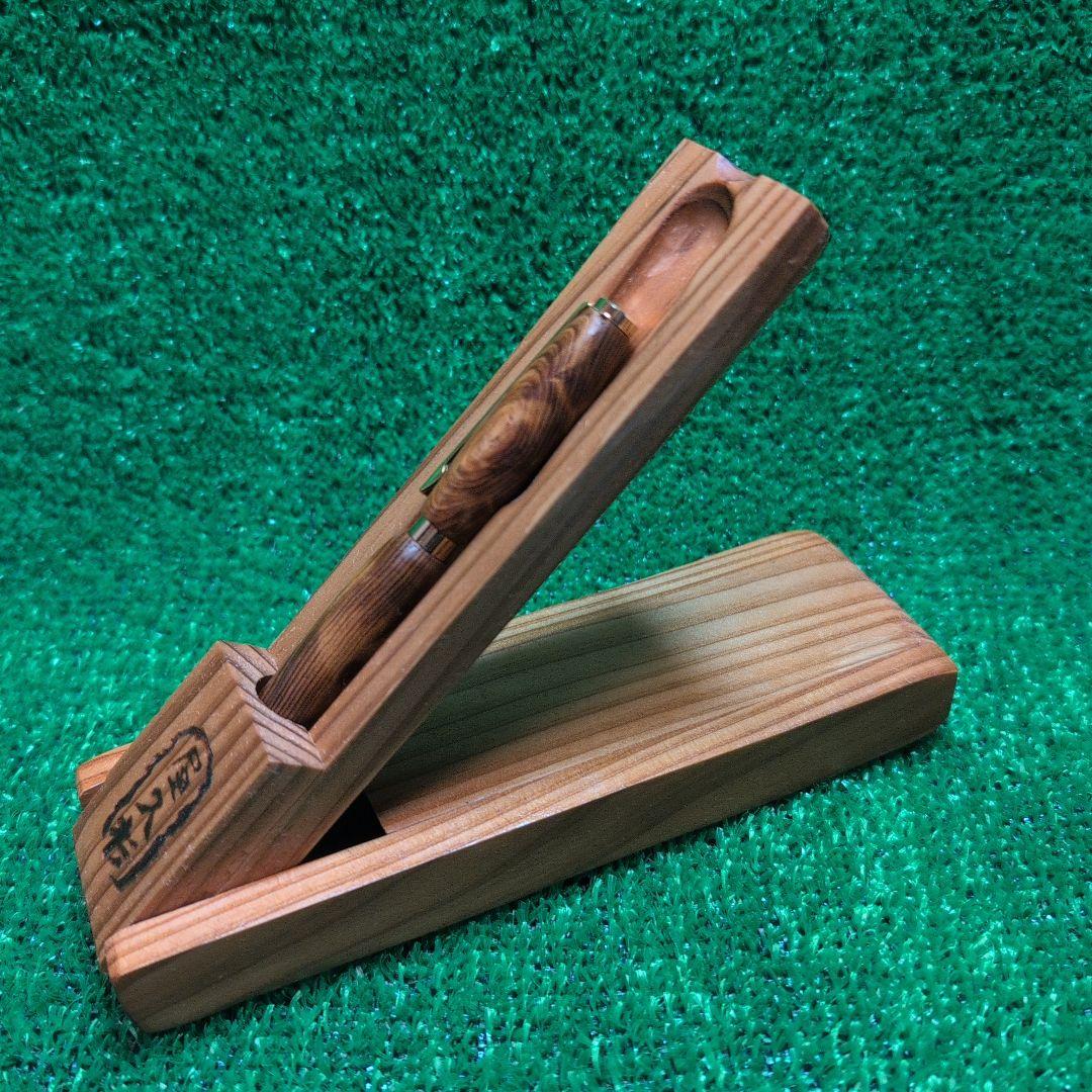 屋久杉ボールペンと専用ケース（屋久杉）