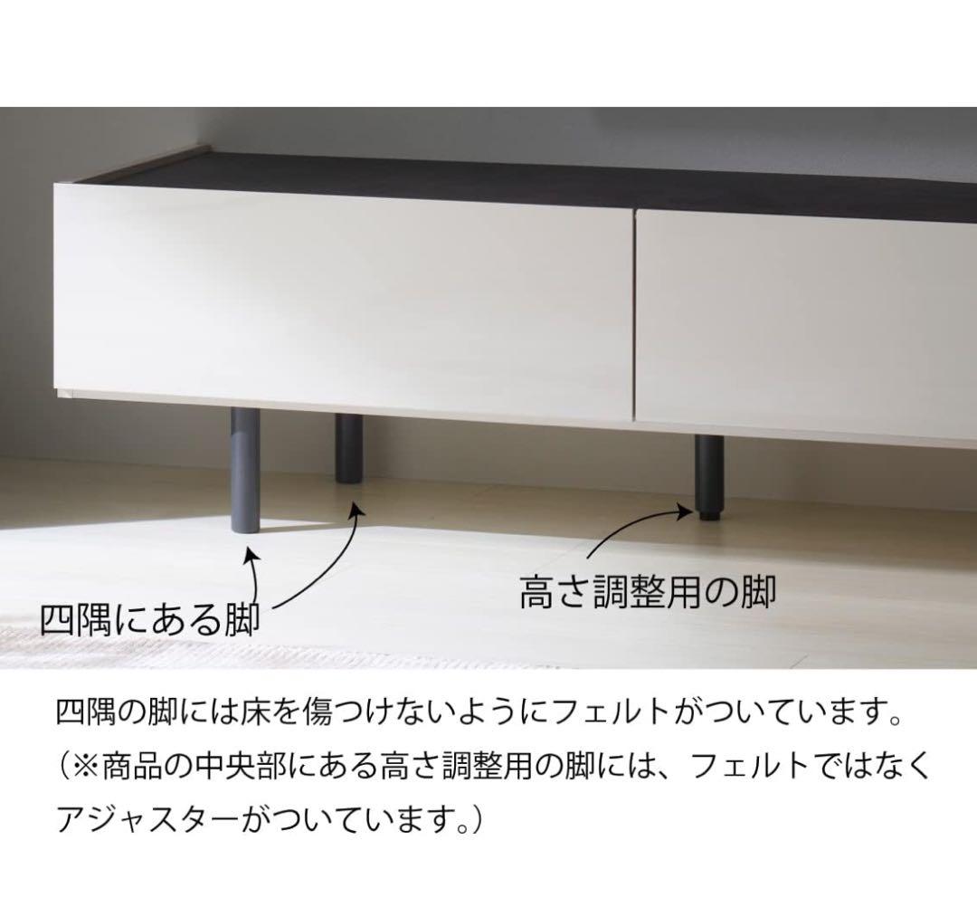 【美品】パモウナテレビ台幅200cm シルキーアッシュテレビボード日本製