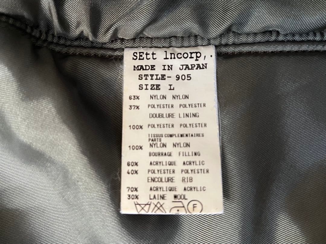 専用GENERAL RESEARCH ジェネラルリサーチ　フライトJKT