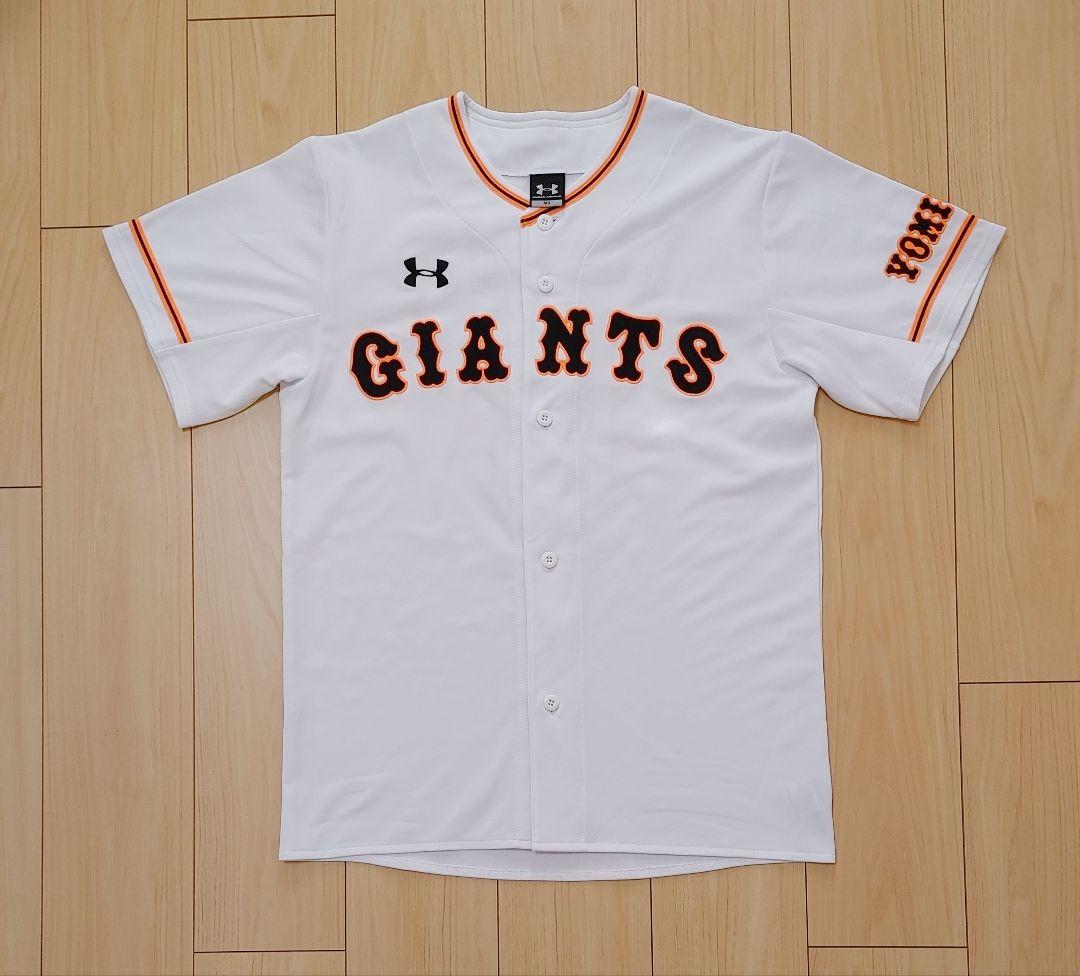 読売ジャイアンツ　坂本　アンダーアーマー　ハイグレード　ユニフォーム　MDサイズ