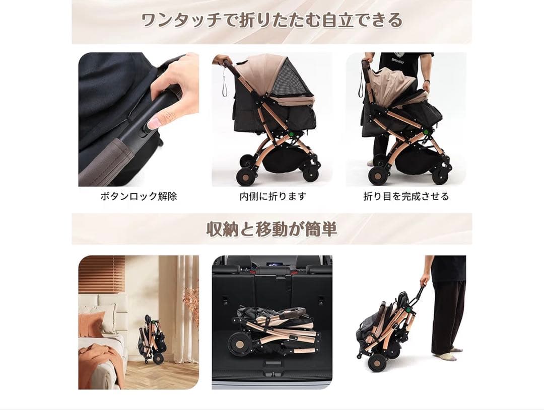 【Totoro ball】 ペットカート