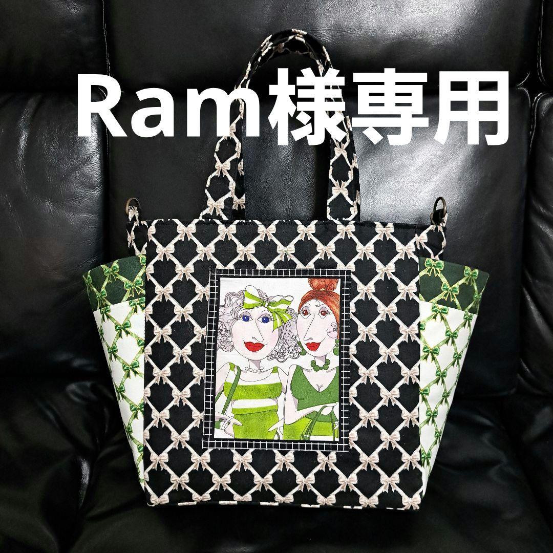 ロラライハリス♥️Ram