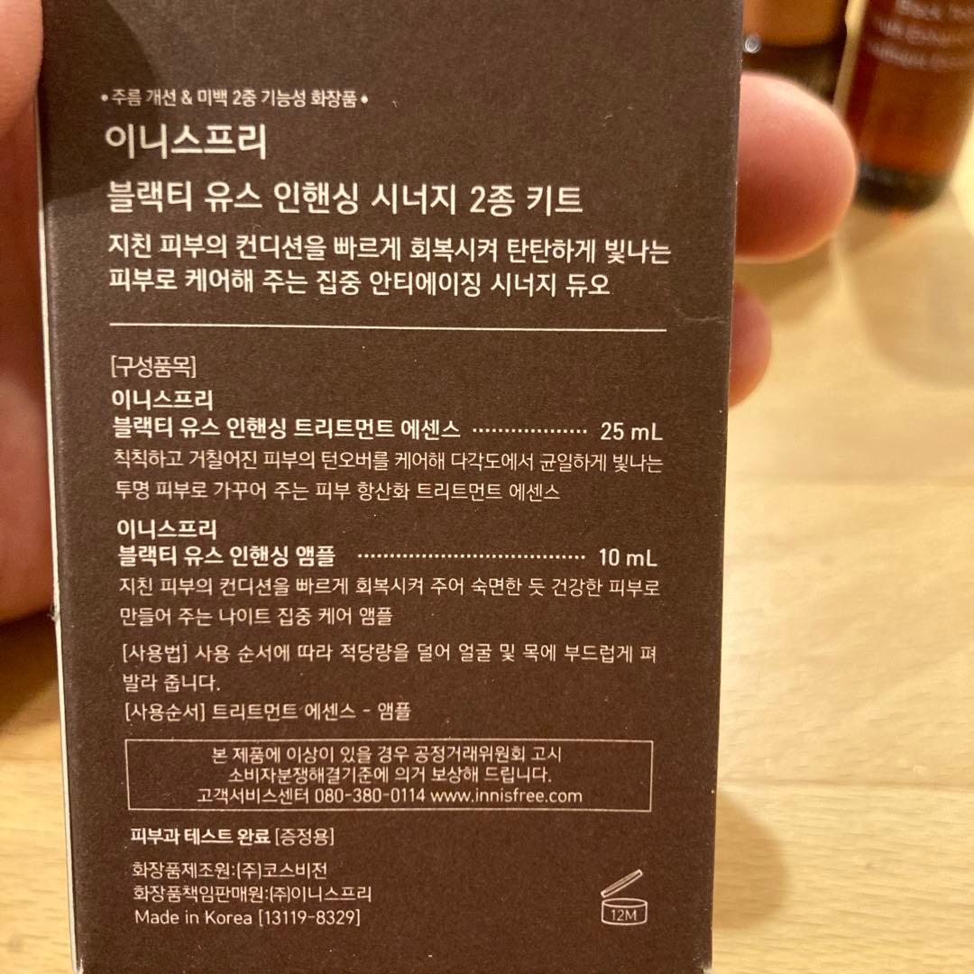 白猫フレグランス&美容液セット