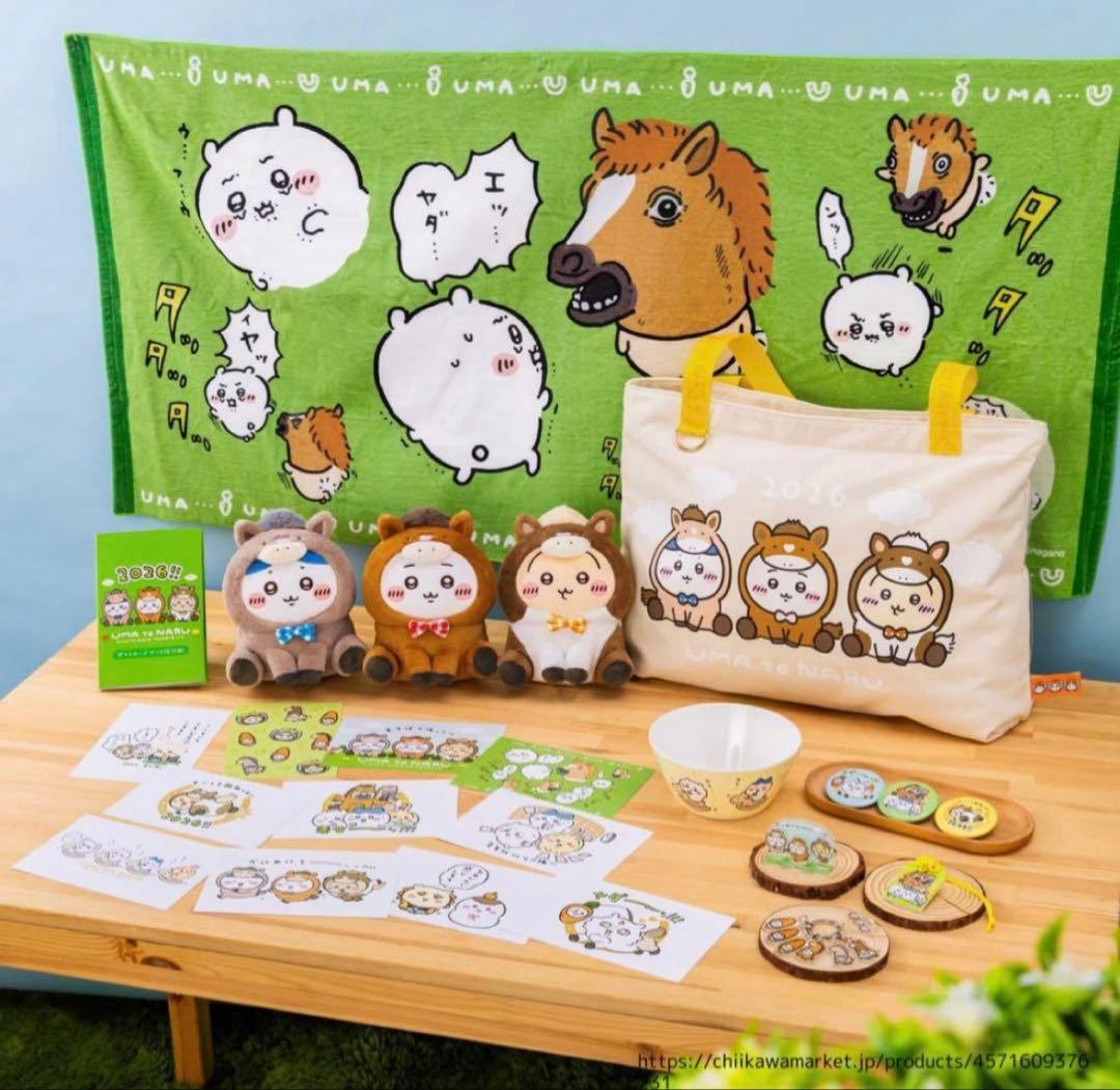 ちいかわ 2026 福袋 ハッピーバッグ 新品未開封 抜き取りなし