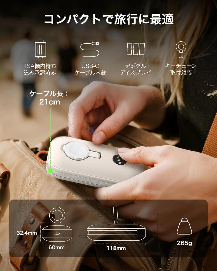 BoostCharge モバイルバッテリー10000mAh 45W ケーブル内蔵