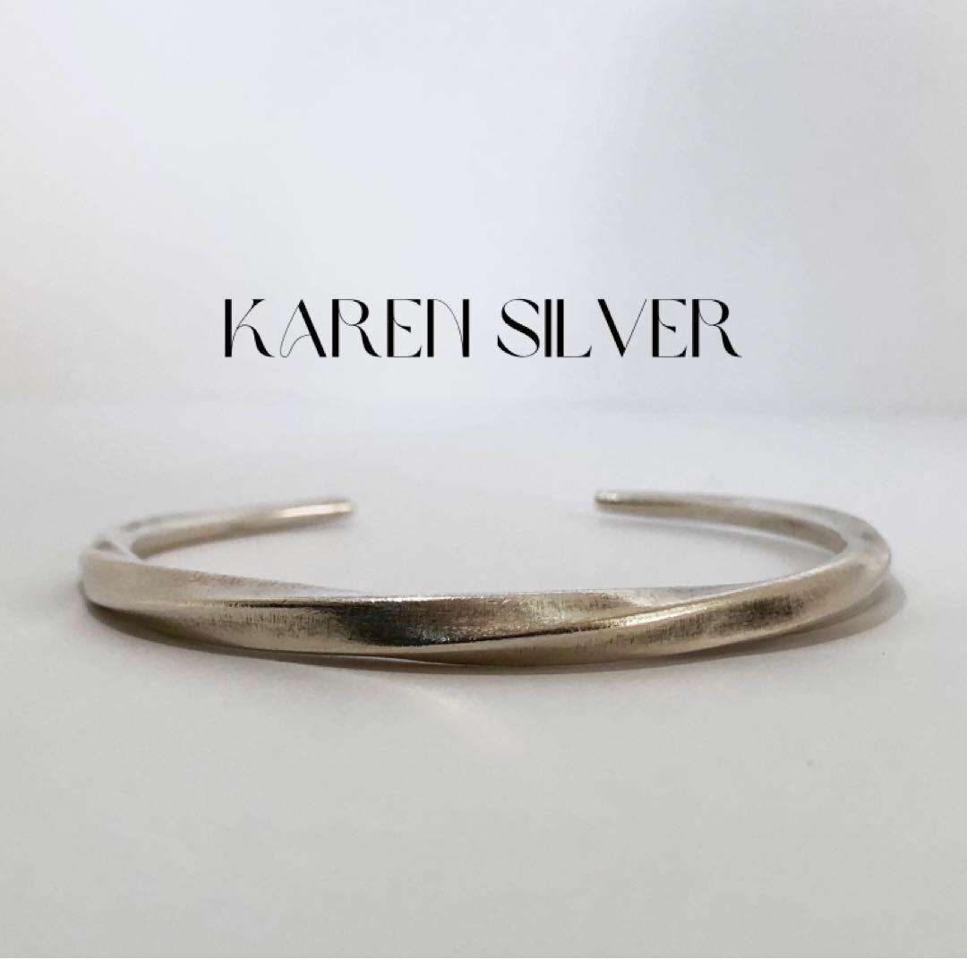 1013 カレンシルバー　ツイスト　バングル　ブレスレット　布袋付　ハンドメイド