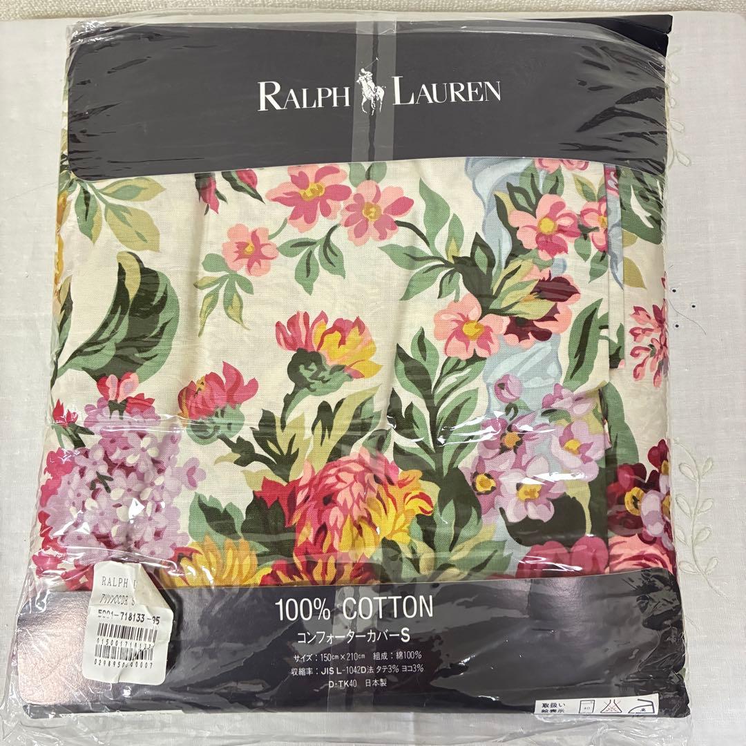 新品未使用 Ralph Lauren コンフォーターカバー &シーツ　アリソン