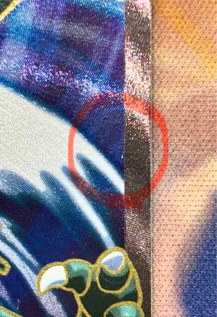 レックウザEX SR XY6 エメラルドブレイク 085/078