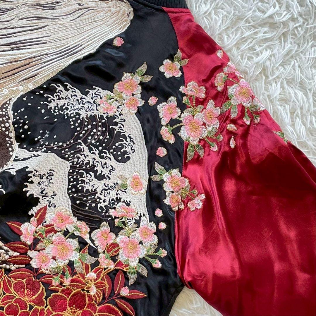 candra様ご予約品　　 絡繰魂　スカジャン