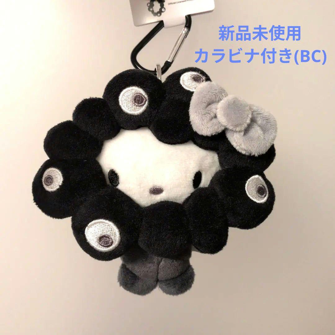 サンリオ　ミャクミャク　黒　ハローキティ　カラビナ　キーホルダー　BC