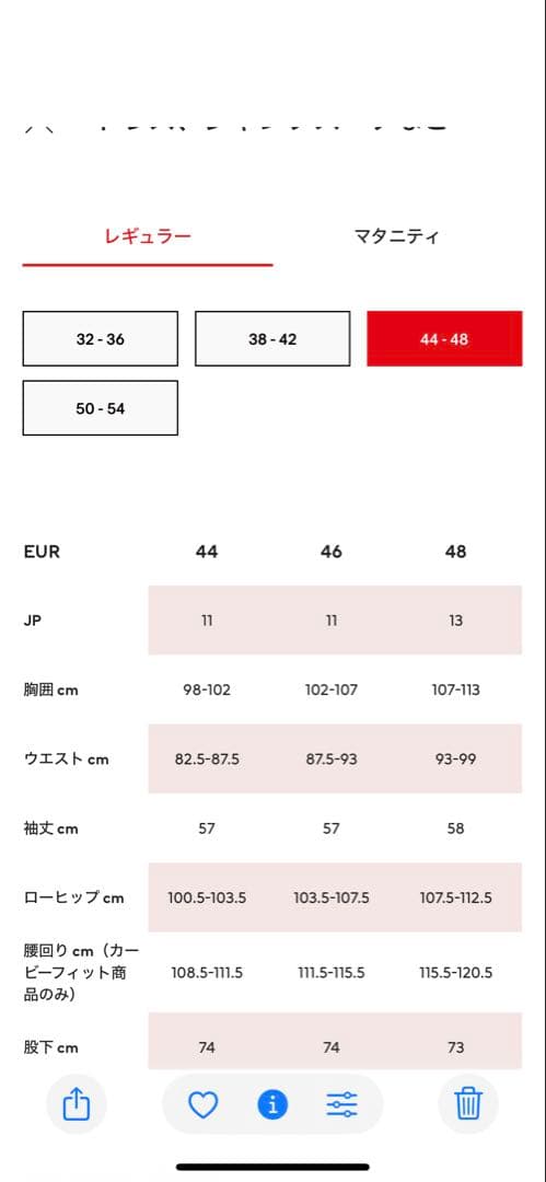 × rokh レザーブラ付きワンピース 完売品