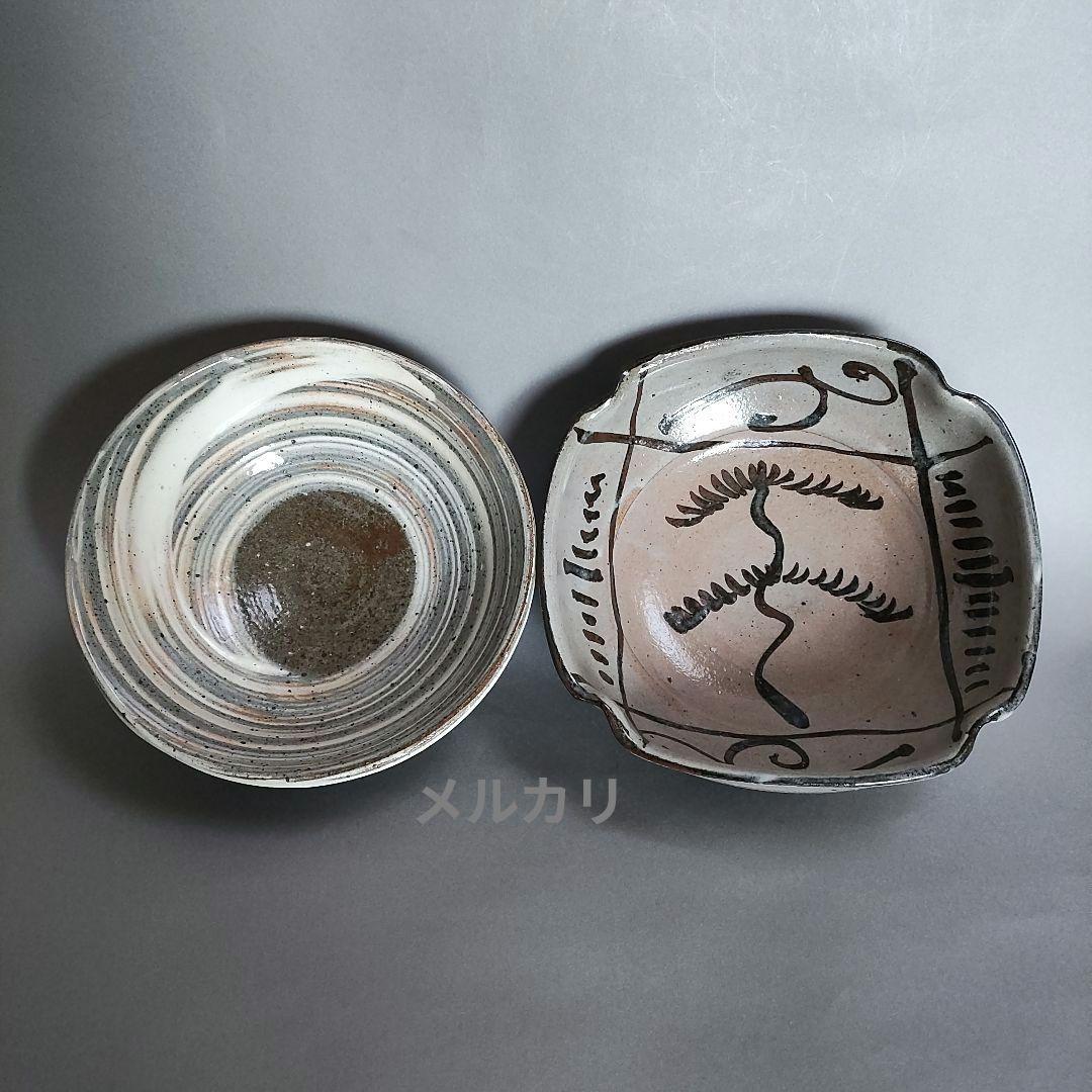 中里隆　唐津焼器(２ケ一括)　 唐津刷毛目碗、絵唐津四方鉢