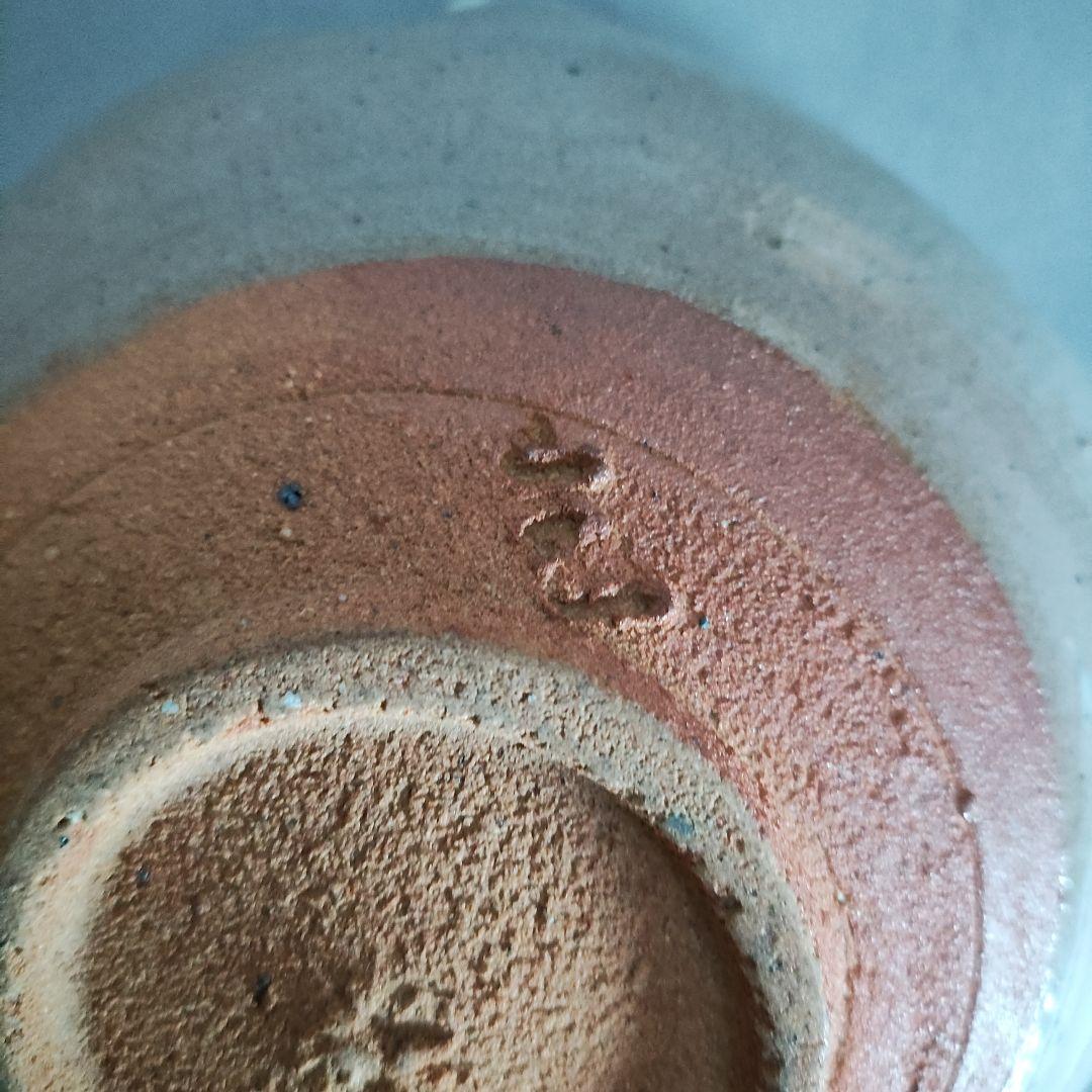 中里隆　唐津焼器(２ケ一括)　 唐津刷毛目碗、絵唐津四方鉢