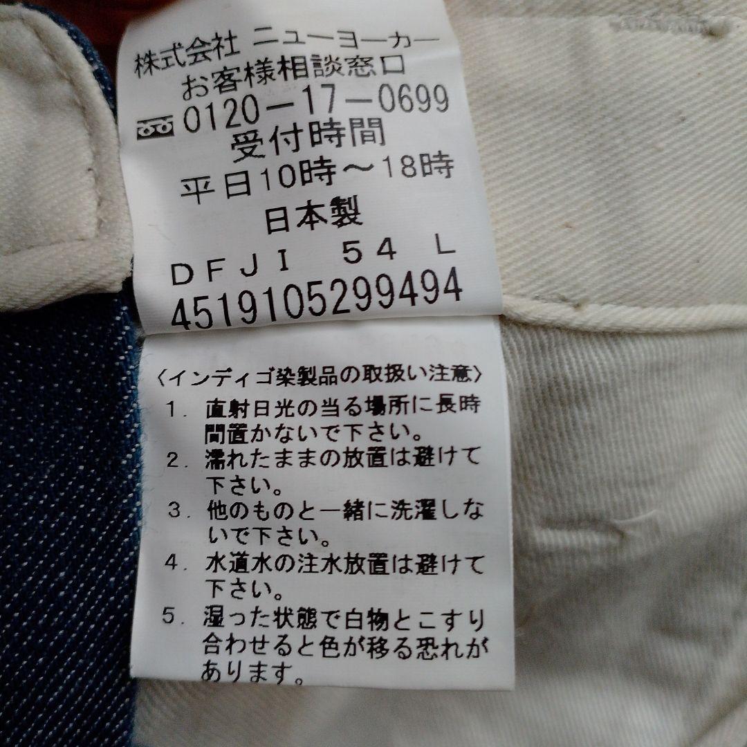 サリー・スコット　デニム サロペット