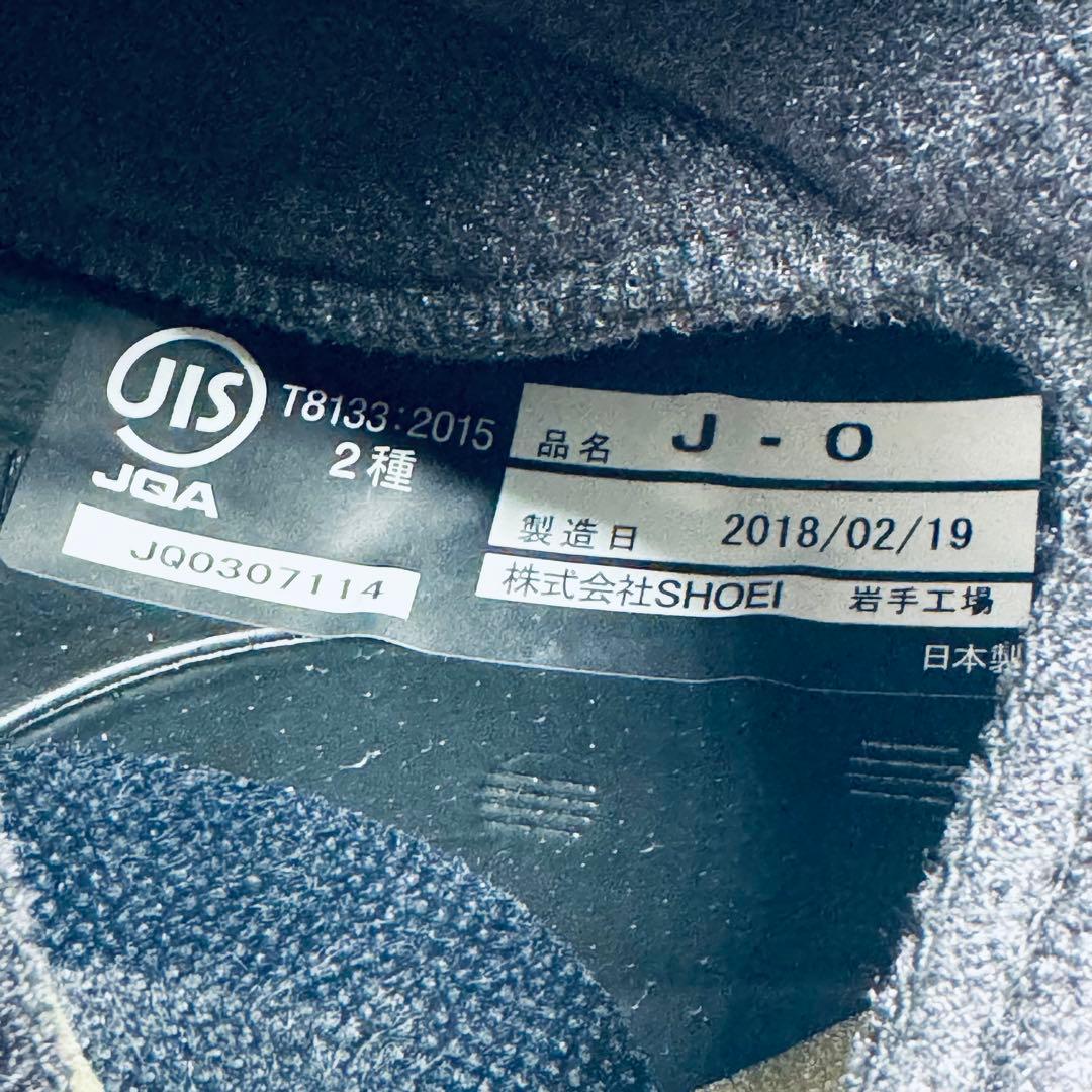 SHOEI J.O マットブラック ジェットヘルメット 収納袋付