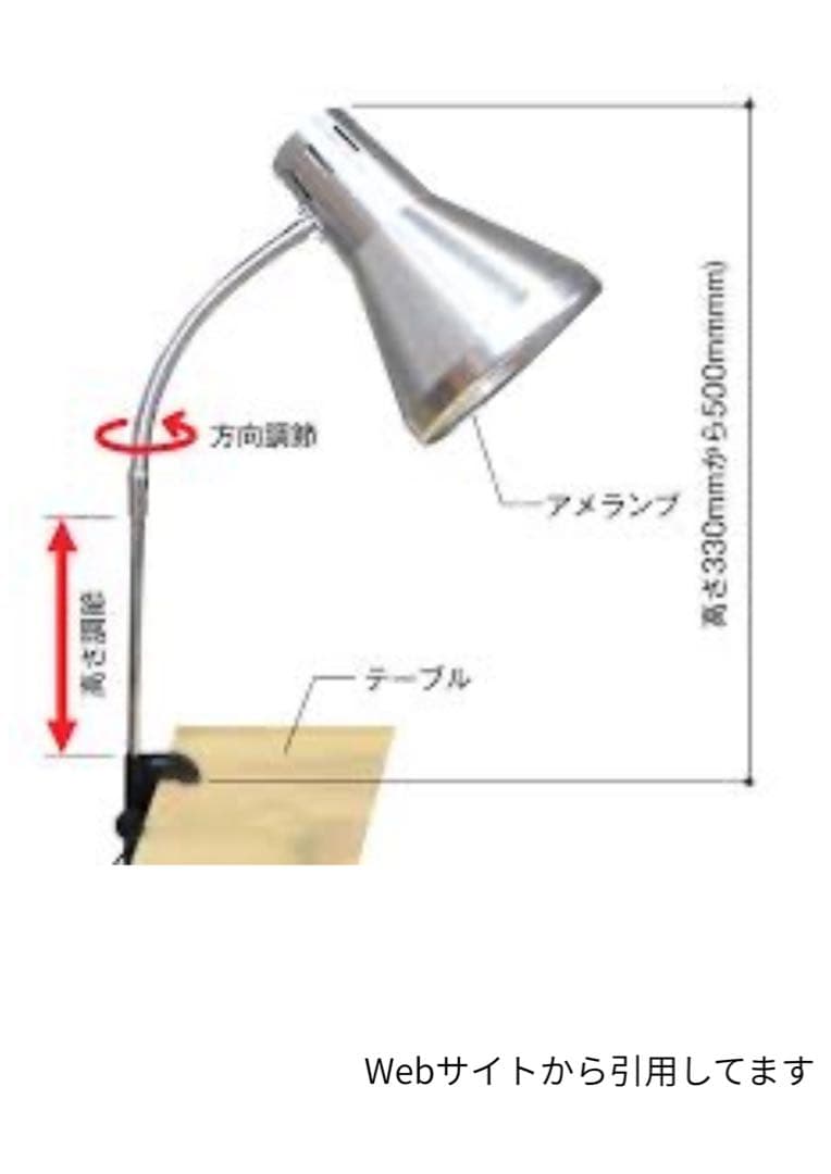 アメランプ　電球無し　温度調節ダイヤル無し