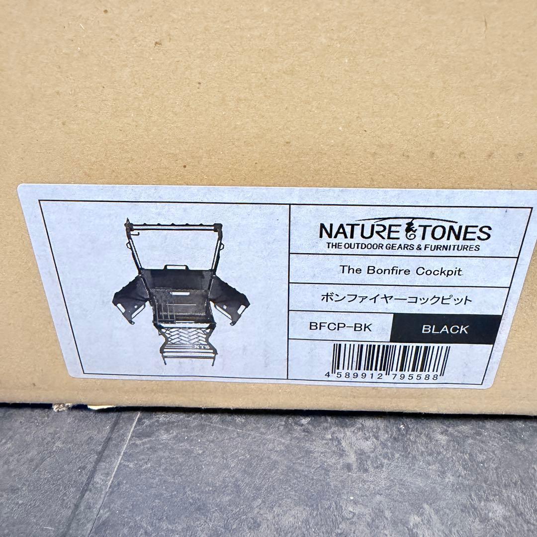 新品未開封品 ネイチャートーンズ　ボンファイヤー コックピット ネイトン