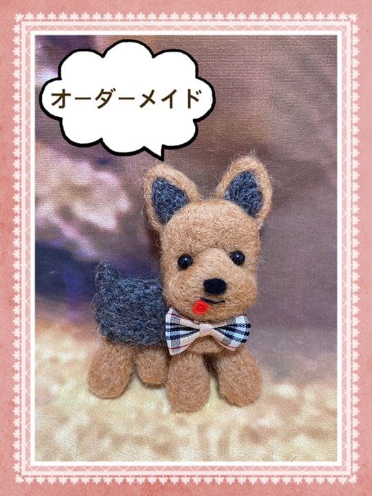 ⭐︎オーダーメイド⭐︎うちの子マスコット