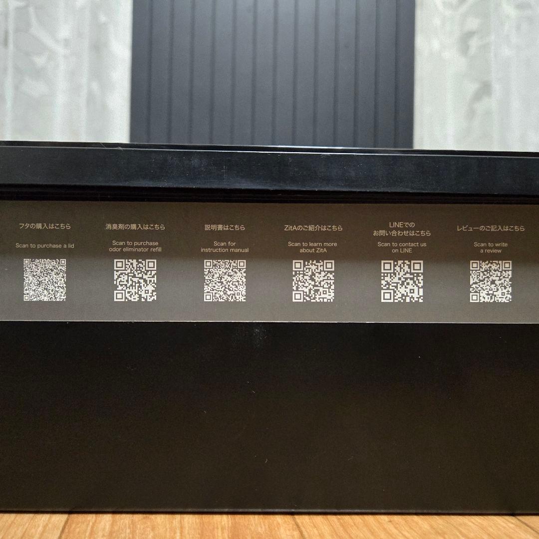 【ジャンク】 ZitA SQUARE ジータ スクエア ゴミ箱 ブラック