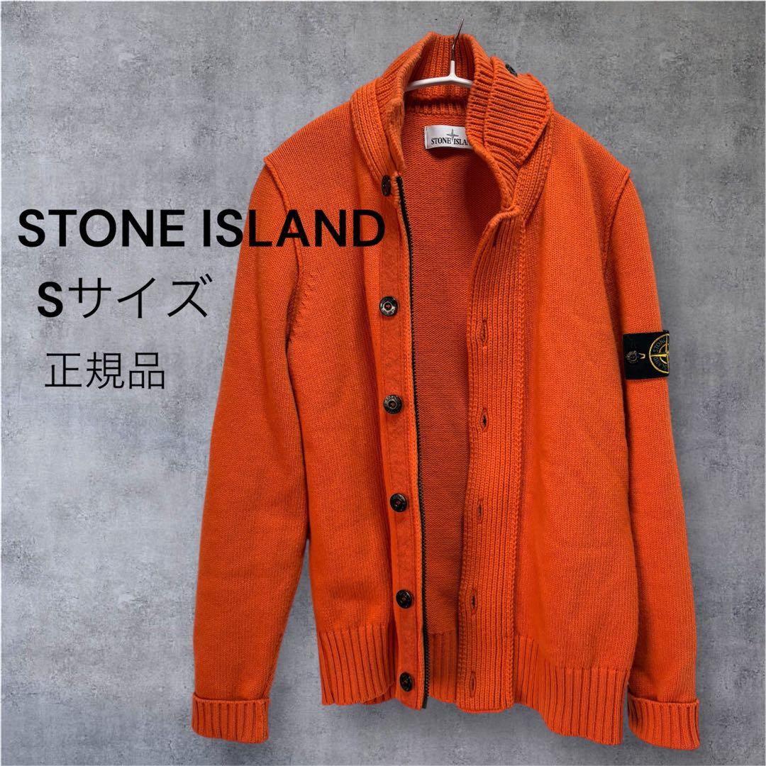 ストーンアイランド ニットカーディガン セーター オレンジ S 正規品