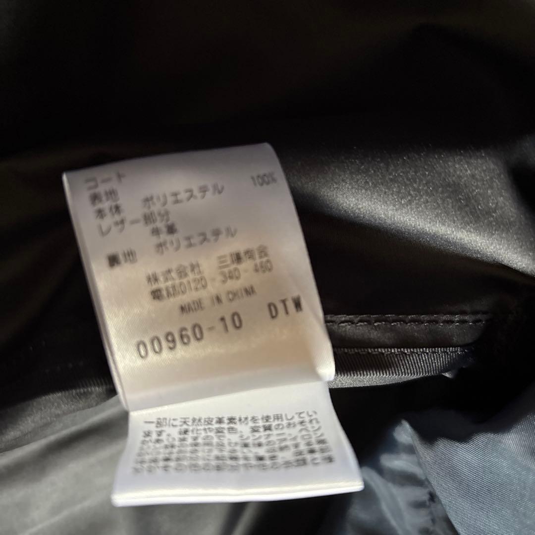 未使用　MACKINTOSH インナー付き　トレンチコート　38