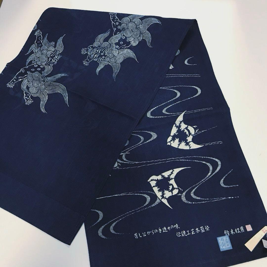 藍染 暖簾❣️本当に良い物をお探しの方❣️藍染工芸士『鈴木松男』作❣️長板藍染 ⑤-1