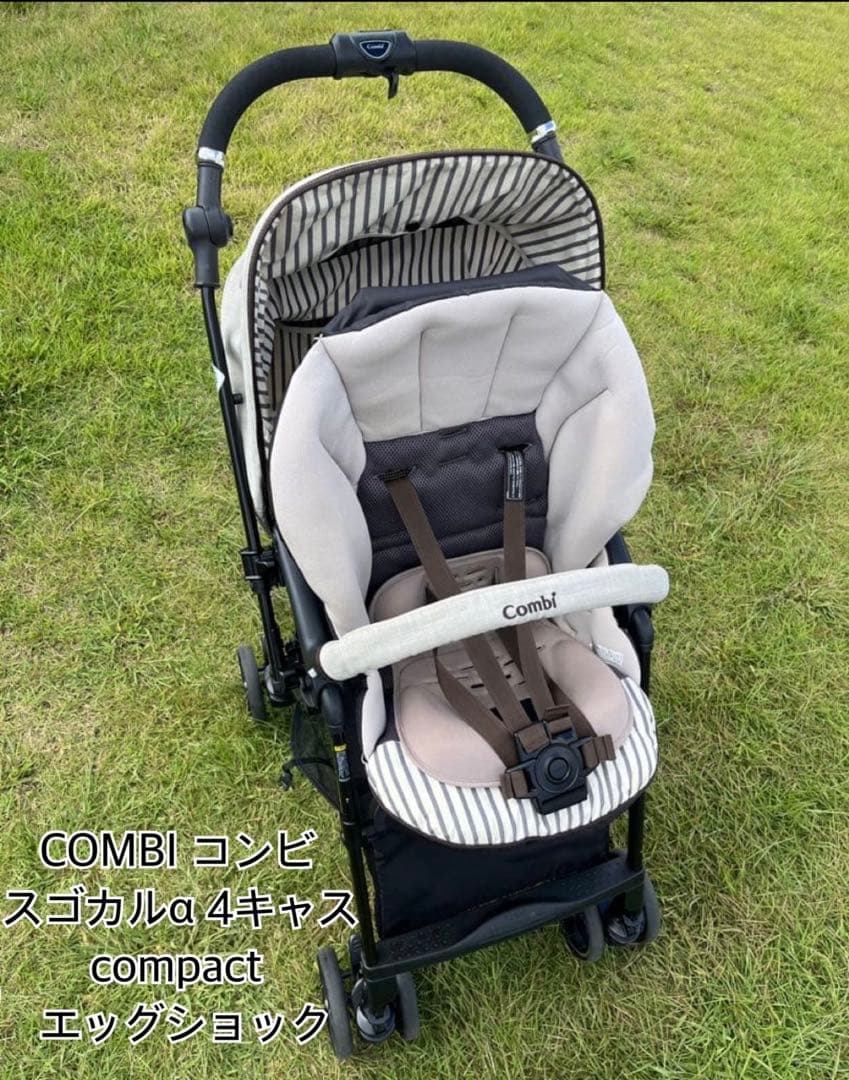 COMBI コンビ スゴカルα 4キャス compact エッグショック