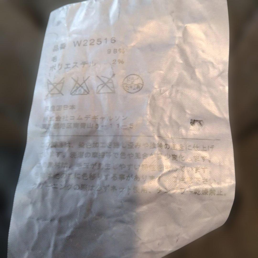 COMME des GARÇONS SHIRT ブラックカーディガン L