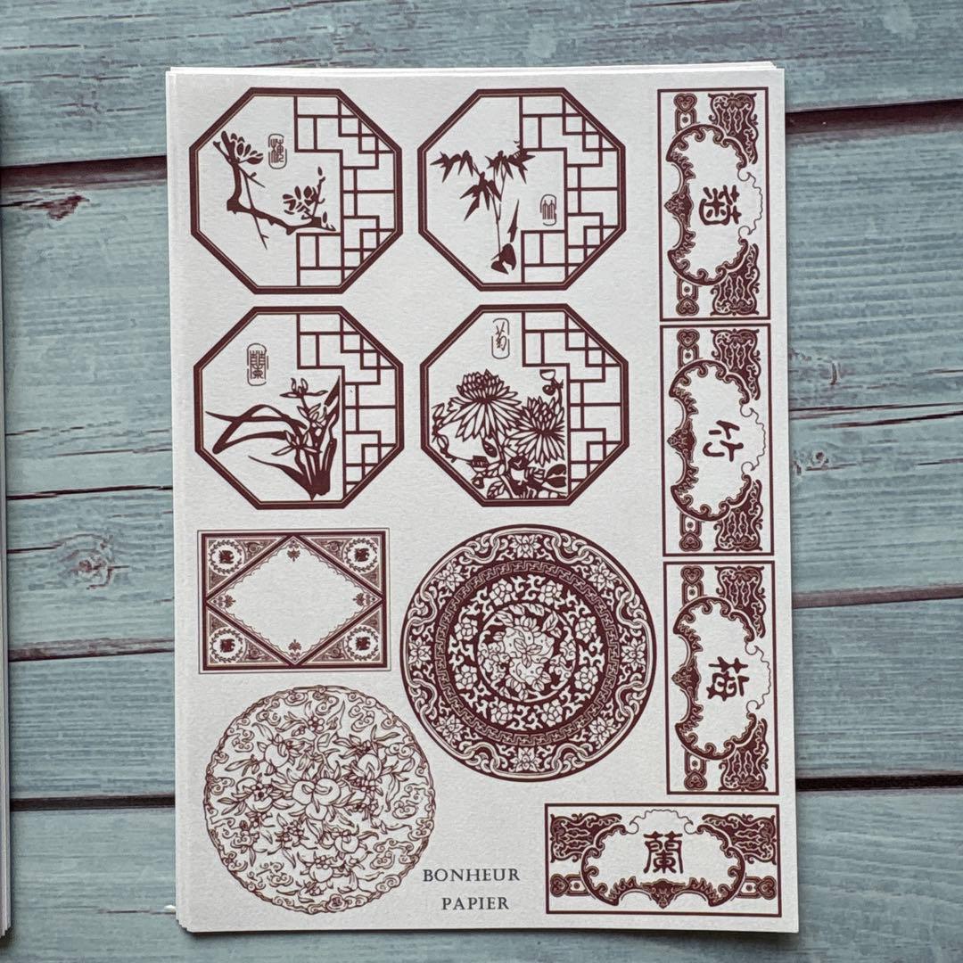 [そ101] Bonheur papier様 素材シート