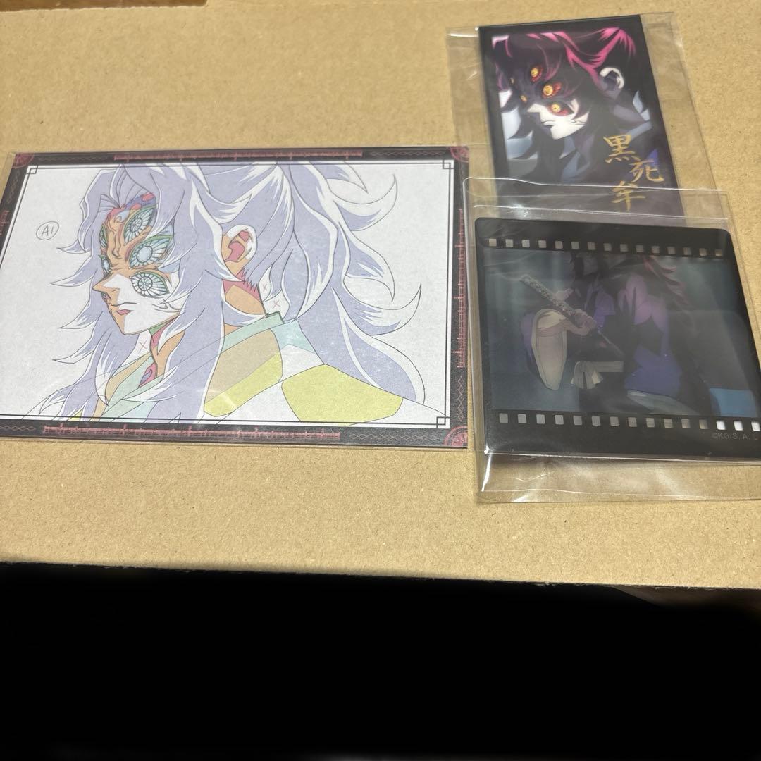 鬼滅の刃　ufotable dining 黒死牟　3点セット