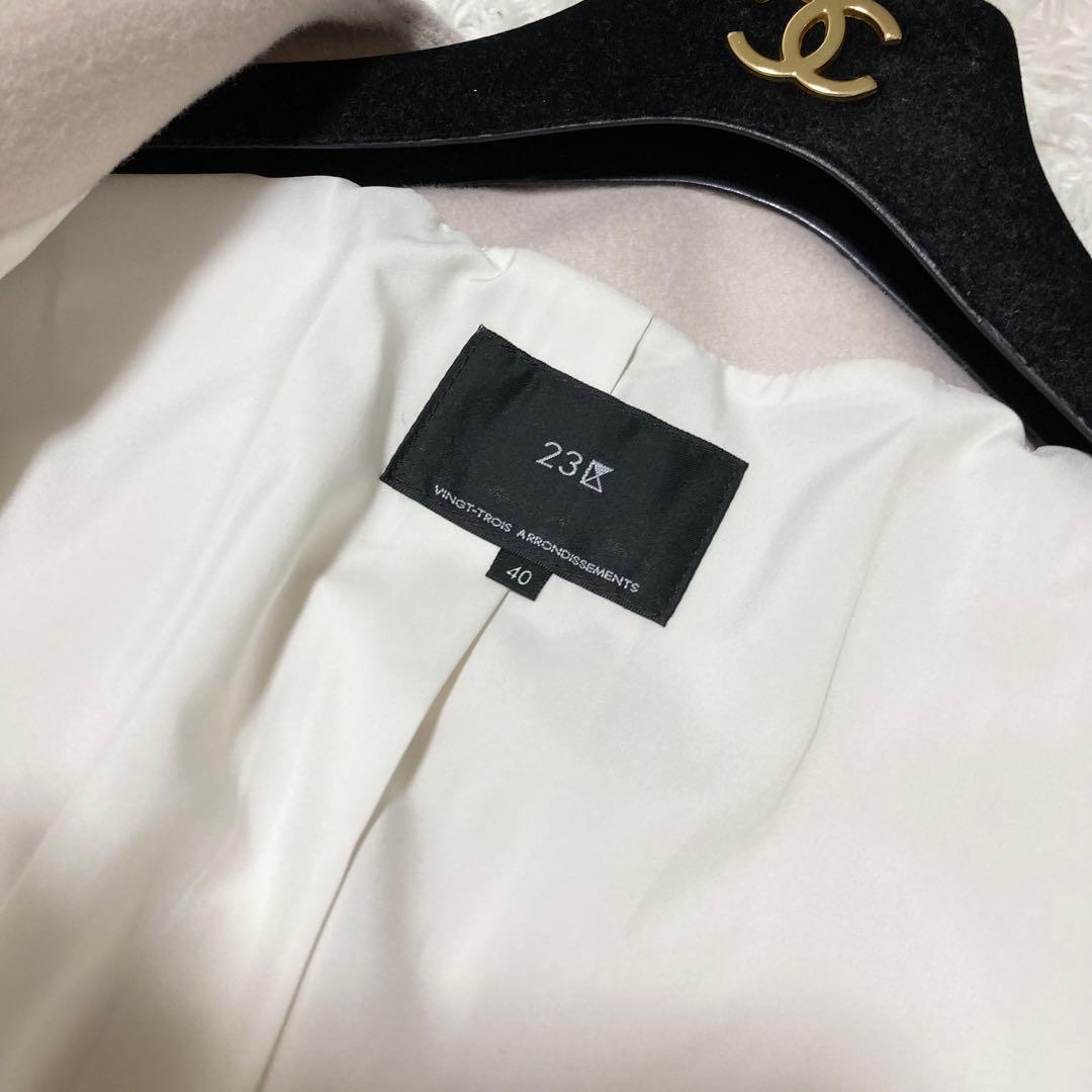 美品♡ 23区 ウールカシミヤビーバー ノーカラー コート ピンクベージュ40