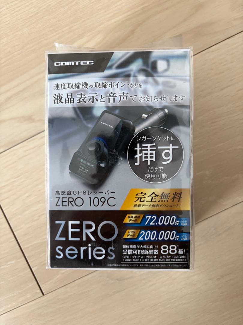 コムテック ZERO 109C出品明日まで！今がチャンス！