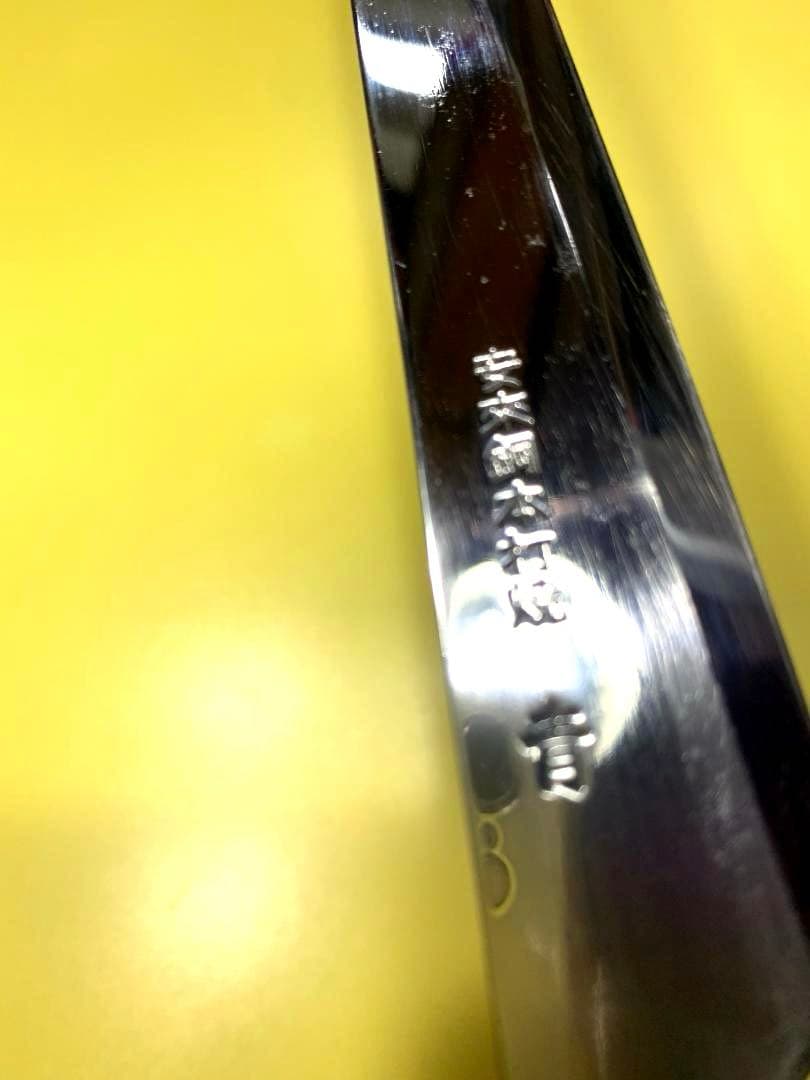 安来鋼本打焼　筋引き包丁　青　刃渡り20cm