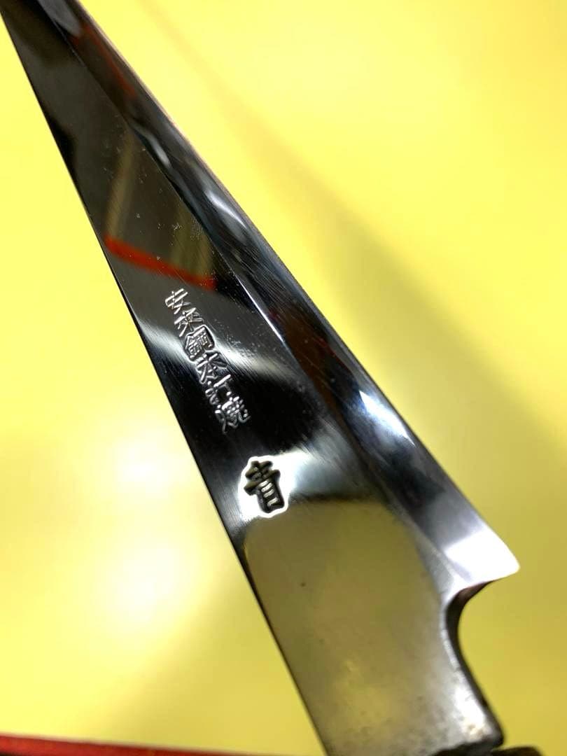 安来鋼本打焼　筋引き包丁　青　刃渡り20cm