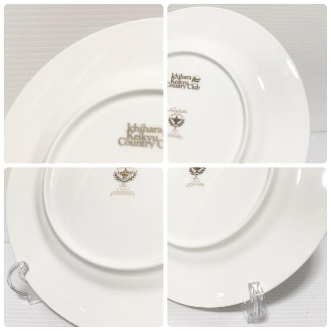 ノリタケ Noritake ヨシノ モーニングペアセット カップ ソーサー