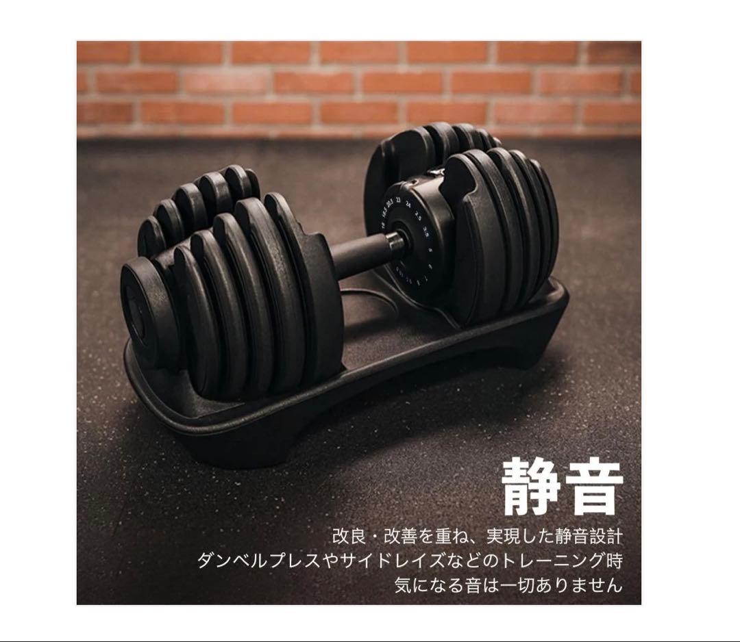 3064可変式ダンベル2.0RD24(新型24kg レッド 単品)