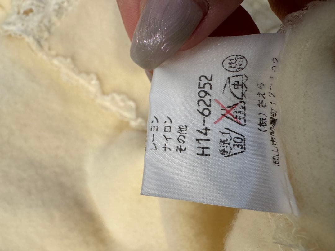 さえら　ブランケット