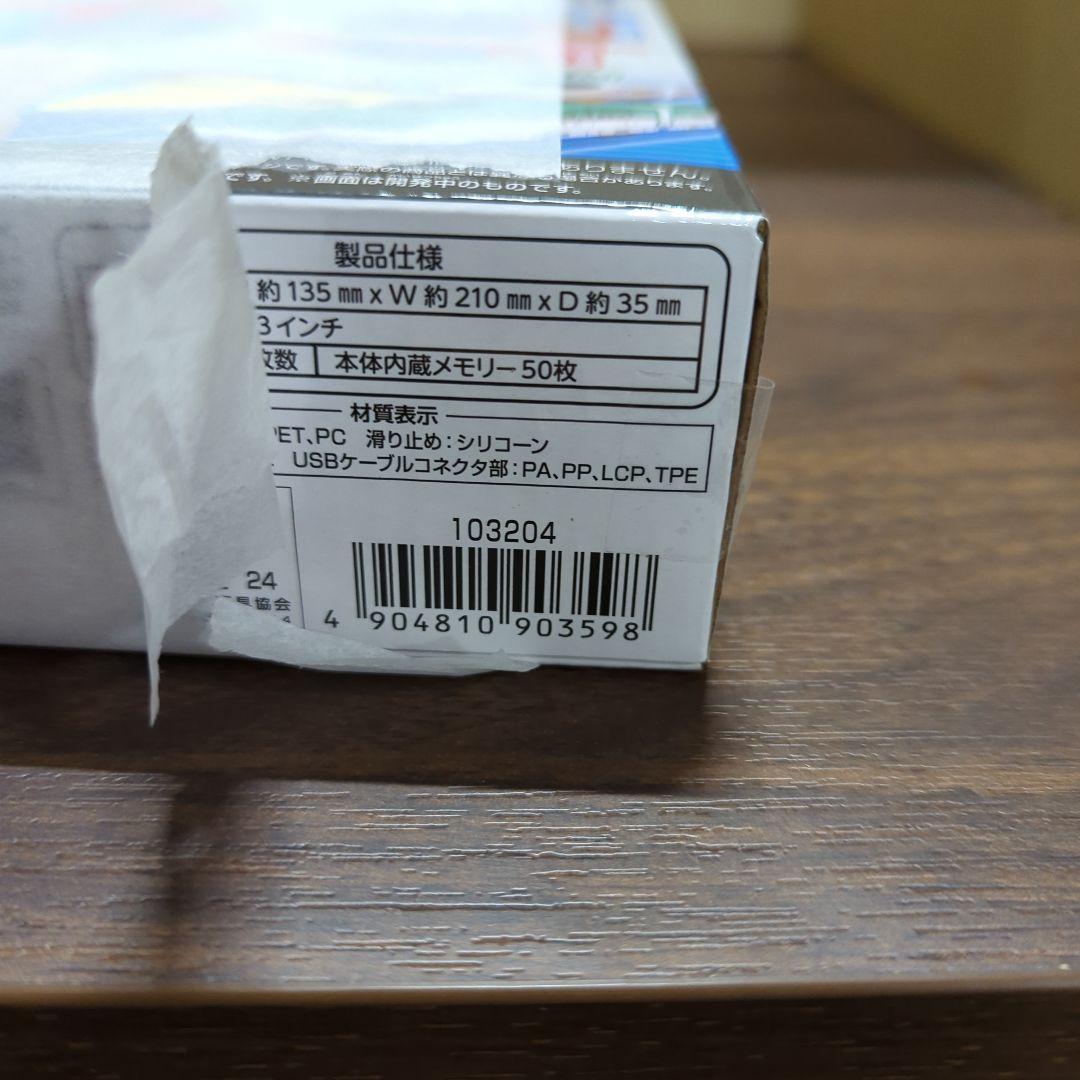 タカラトミー あそび・まなびをアクティブに！トミカ・プラレールパッド新品