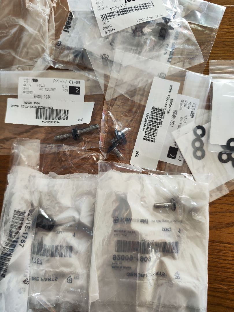 ※水1砂6セメントさん専用です!※カワサキ ZX-12R 中華ボディキット