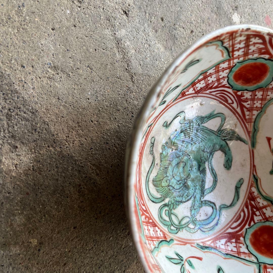 骨董　古犬山焼　赤絵　赤玉　なます皿　菓子器　獅子　中深鉢　江戸後期　金継ぎ