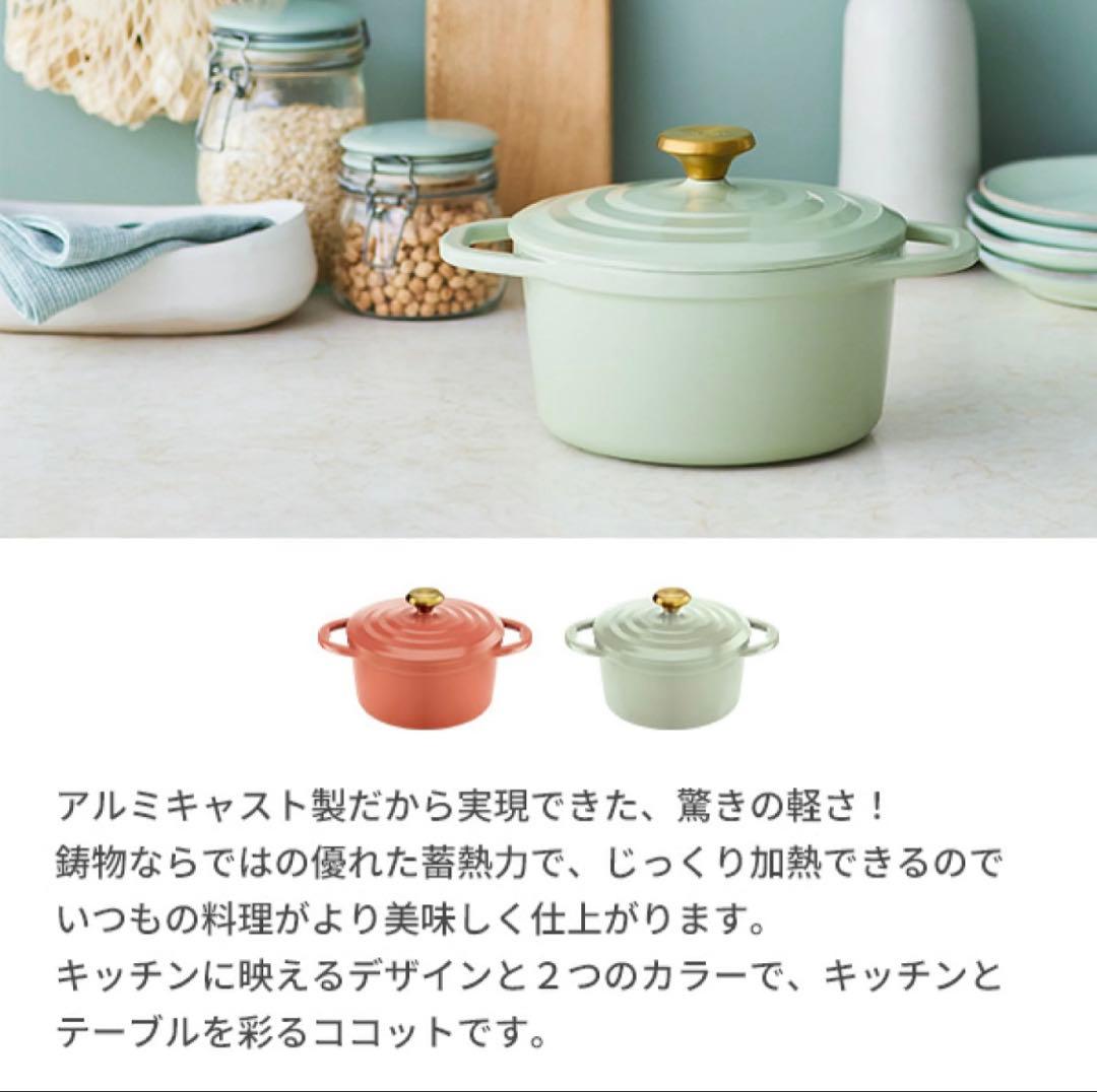 T-FAL ティファール キャストライン エアココット IHココット鍋