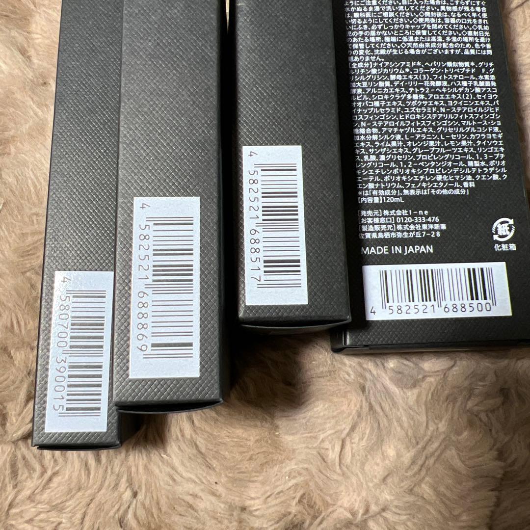 新品未開封　WrinkFade リンクフェード 4点セット