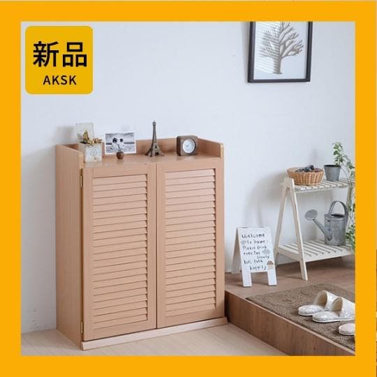 75㎝幅 開店記念セール！！ ルーバーシューズボックス　2